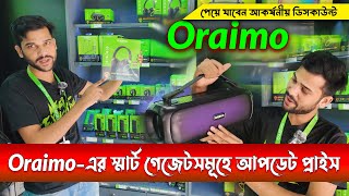 Oraimo smart accessories price in bangladesh  Oraimo ব্যান্ডের গ্যাজেট সমূহের Price RUBDPRICE [upl. by Gnilhsa]