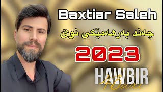 Baxtiar Saleh  Shad  Halparke  2023  بەختیارساڵح  چەند بەرهەمێکی نوێ [upl. by Ylro]