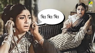 ছিঃ ছিঃ ছিঃ  Mithu Mukherjee Ranjit Mallick  Mauchaak  Movie Scene [upl. by Apthorp109]