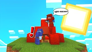 Becoming Pro Player in Bedwars funnyMinecraft Malayalam [upl. by Sharron]