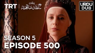 Payitaht Sultan Abdulhamid Episode 500  Season 5 [upl. by Gadmon160]