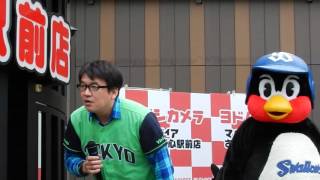 つばさんぽ 15時の回 さたいま新都心ヨドバシカメラ 20151206 [upl. by Ttcos]