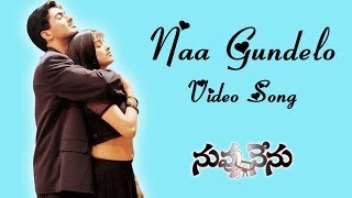 Nuvvu Nenu Movie  Naa Gundelo Video Song  Uday Kiran Anitha [upl. by Nirel515]