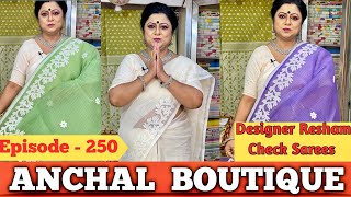 Anchal Boutique  Designer Resham Check Sarees  Episode  250 [upl. by Zsa Zsa709]