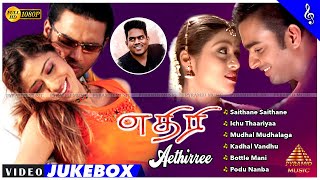 Aethirree Movie Songs  Back To Back Video Songs  Madhavan  Sadha  Kanika  Yuvan Shankar Raja [upl. by Assilla]