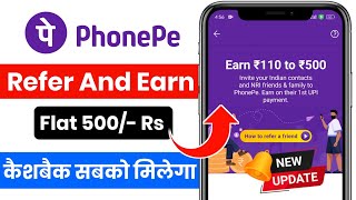 Phonepe Refer And Earn Flat 500 Rs Cashback Offer  phonepe invite earn 110 to 500 Cashback [upl. by Bauske]