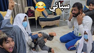 مقلب اللقاح الطبيب ضرب جقجوقة ابرة 😭كام يصرخ وشرد من البيت💉😂 [upl. by Nauaj]