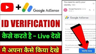 Google AdSense Pin Apply  How to Apply For AdSense  AdSense Pin ke liye apply Kaise kare adsense [upl. by Engdahl368]