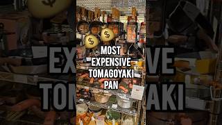 🤑💸💰Most Expensive Pan in Japan for Tamagoyaki tamagoyaki japan cooking pan cookingutensils [upl. by Gnut]