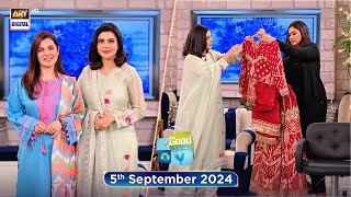 Good Morning Pakistan  Dulhan Banay Aasani Se Special Show  5 September 2024  ARY Digital [upl. by Newell]