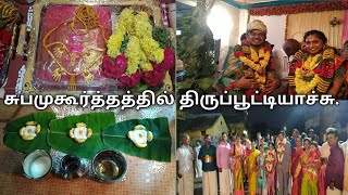 மாமா மகனுக்கு கல்யாணம் மனம் நிறைந்த சந்தோஷம்  Chettinad Family wedding  its wedding vlog [upl. by Ondrea106]