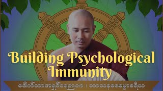 Building Psychological Immunity  Special Dhamma Talk Series  Wk 11  Ven Dr Varanyana  DhammaUSA [upl. by Teador]