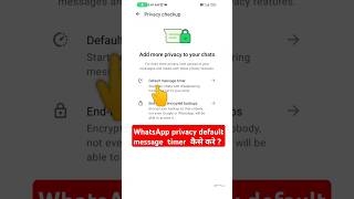 WhatsApp par privacy default message timer kaise set karewhatsappdefaultmessagetimerytshortsviral [upl. by Galatea]