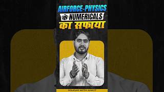 Airforce Physics Number Class  Air Force Physics Marathon Class  Physics Marathon Class airforce [upl. by Ecnaralc]