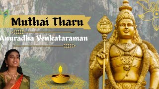 Muthai Tharu  Anuradha Venkataraman  Thiruppugazh [upl. by Necila141]