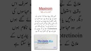 Maxinoin Capsules Uses جلدی مہاسوں کیلئے trending shorts viralvideo [upl. by Omrellug]