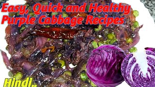 How To Make Purple Cabbage Recipes  Red Cabbage Recipe  Healthy Recipe at Home  Recipe in Hindi [upl. by Alleuqahs]