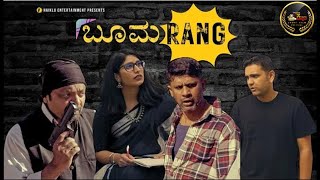 Boomerang Trailer  Austin Texas directed by Dileep Karpur [upl. by Notyarb]