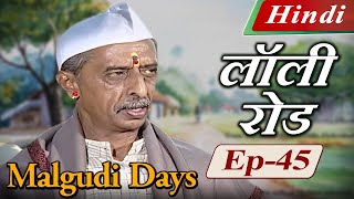 Malgudi Days Hindi  मालगुडी डेज़ हिंदी  Lawley Road  लॉली रोड Part 2  Episode 45 [upl. by Ahsietal779]