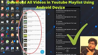 How to Download Full YouTube Playlist Videos in Android  All Playlist Video Download  In Tamil [upl. by Aelahc]