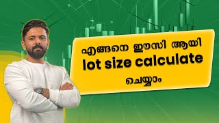 എങ്ങനെ quotLOT SIZEquot Calculate ചെയ്യാം   Malayalam  YDegree [upl. by Noman743]