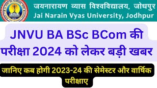 JNVU Exam Date 2024  JNVU BA BSc BCom 1st Semester Exam Date 2024  JNVU 2nd 3rd Year Exam Date [upl. by Nnyw]