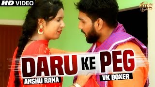 DARU KE PEG  NEW HARYANVI SONG  ANSHU RANA  HARYANVI DJ SONG  VR BROS [upl. by Gaskin]