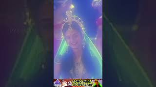 Adho Mega Oorvalam Video Song  Eeramana Rojave Movie Songs  Shiva  Mohini  Ilaiyaraaja  shorts [upl. by Nais]