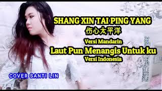 Shang Xin Tai Ping Yang  Lautpun Menangis Untukku cover santi lin [upl. by Liagiba]