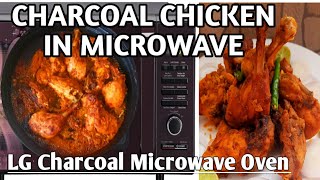 CHARCOAL CHICKE IN LG Charcoal MICROWAVEChicken tandoori in microwave using lg charcoal microwave [upl. by Evangeline]