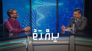 Sihhath EP31  Kudakudhinge bandugai rihun  DrAhmed Faisal Consultant Paediatrician [upl. by Tressia]