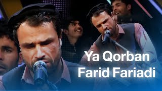 Farid Fariadis Famous Ya Qurban Song  د فرید فریادی مشهوره یا قربان سندره [upl. by Buskus]