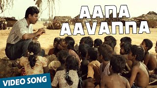 Aana Aavanna Official Video Song  Vaagai Sooda Vaa  Vimal  Iniya  Ghibran [upl. by Colyer]