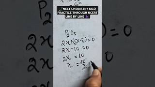 15REDOX REACTIONNCERTNEETthe oxidation number of phosphorus in PCL5P2O5H2PO3 respectively are [upl. by Yendroc]