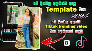 New Trend 2024 ❤️‍🔥💥  New Tiktok Trending Video Editing  New Capcut Template  Photo hub lk [upl. by Armalda35]