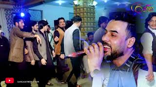 Anil Bakhsh New Pashto Attan Song 2023 HD Ka Yaraana Rasara Na K انیل بخش نوی پشتو اتن سونگ [upl. by Pier]