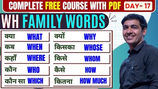 English Speaking Course Class 17  Spoken English Course Day 17 । English Lovers [upl. by Annid]