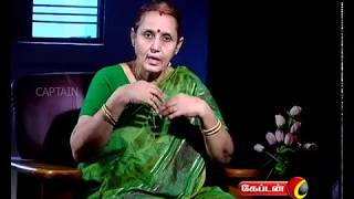 How To Control Cholesterol  Tamil  Natural Home Remiedies For Cholesterol  Captain TV [upl. by Ashil]