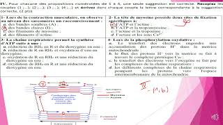 2BAC 2020 RAT غاادي تعلم تجاوب فالوطني La correction de lexamen national 2020 session rattrapage [upl. by Bette819]