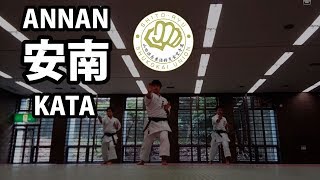 Annan Kata amp Bunkai  Shitoryu Shukokai Union [upl. by Limbert]