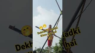 New short👈 video Bihar mein₹ betiya jila mein dekhiae ladki video pura👈🫣🫣🫣 [upl. by Anelegna692]