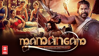 Mamangam 2020 Full Movie Hindi Dubbed  South Indian Full Action Movie Hindi Dubbed  Mammootty [upl. by Suoicul]