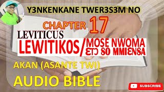 📖🔥🙏 LEVITICUS CHAPTER 17 IN ASANTE TWI AKAN AUDIO BIBLE 🎧 [upl. by Ssalguod973]