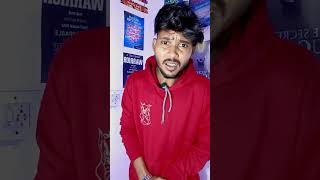 Peso ki bachat isan bhai video rost trending ytshorts shorts viralvideo [upl. by Ellehsat]