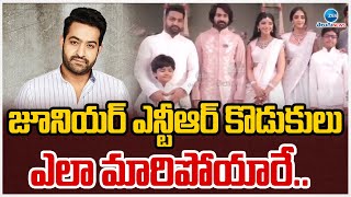 NTR Family Cute Visuals at Narne Nithin Engagement  జూనియర్ ఎన్టీఆర్ కొడుకులు ఎలా మారిపోయారే [upl. by Renault]