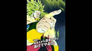 Cacio e maccarun su dokkan battle audio NeapolitanFreshMemes [upl. by Netniuq]