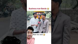 Paisa girne ki machine 😂🤣 comedy funny shorts short youtubeshorts [upl. by Nolek]