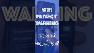 iPhone PRIVACY WARNING 🔥 Message Ethanaal Varugirathu [upl. by Per]