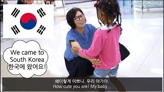 KOREA VLOG WE CAME TO SOUTH KOREA  Family Vlog ep126 [upl. by Inimak]