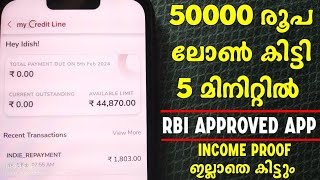 50000 കിട്ടി  New Instant Loan App 2024 Malayalam  Personal Loan Upto 5 Lakhs  Indie Loan App [upl. by Bergin977]